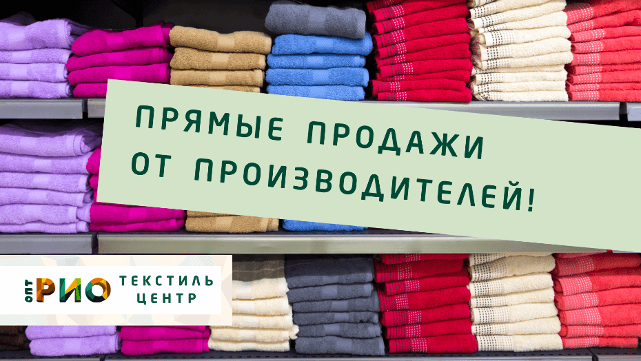 Простыни - выбор РИО. Полезные советы и статьи от экспертов Текстиль центра РИО  Мурманск